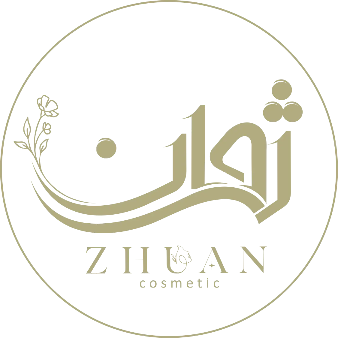آرایشی ژوان