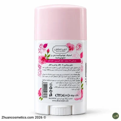 نمای پشت استیک دیپ سنس رز با مشخصات و دستور مصرف فارسی