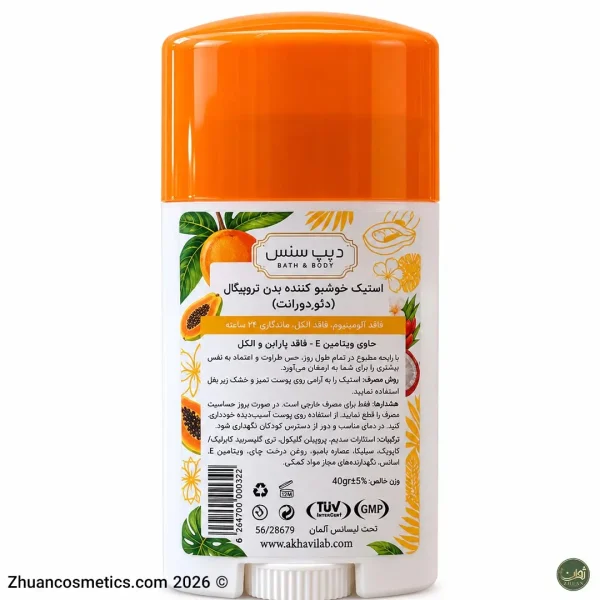 نمای پشت استیک دیپ سنس تروپیکال ۴۰ گرمی با مشخصات فارسی و ترکیبات محصول