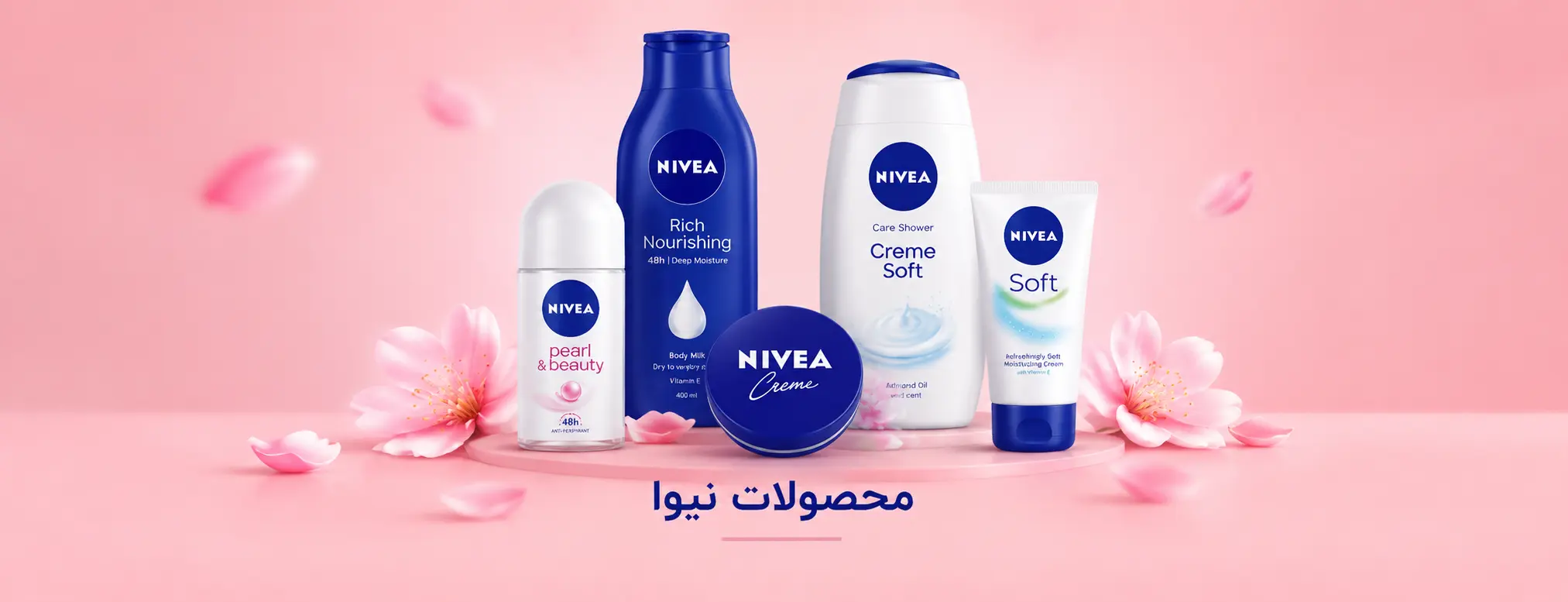 خرید محصولات نیوا شامل کرم مرطوب‌کننده، لوسیون بدن، شامپو بدن و رول ضد تعریق نیوا