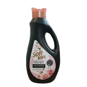 مشکین شوی سافتلن